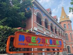 -静安区少年儿童图书馆(康定东路)