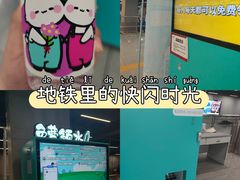 -车公庙(地铁站)