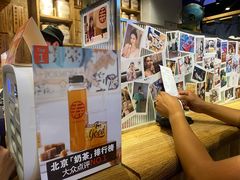 -寿奶茶·鲜奶与茶(合生汇购物中心店)