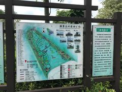 -芒洲湿地公园