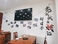 -岳合轩老北京涮肉