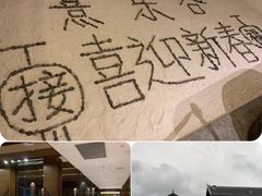 -清远熹乐谷温泉度假酒店