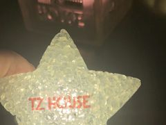 -TZ House音乐现场(茅台店)