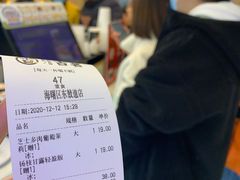 -古茗(东鼓道店)