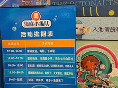 -万达广场(福州金融街店)