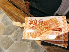 -乐彡炸串·烤苕皮(西单华威约饭街店)