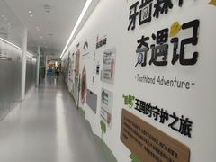 -极简口腔(总院)