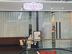 -友谊阳光城