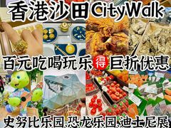 -新城市广场