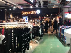 -五环Outlets(高新工厂店)
