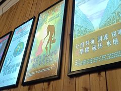 -明日世界密室轰趴·剧本桌游·箭馆团建(国贸店)