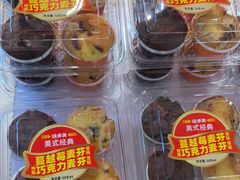 -味多美蛋糕(亚非大厦店)