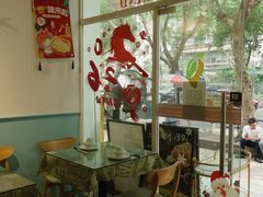-米泰芒·东南亚料理(体育西店)