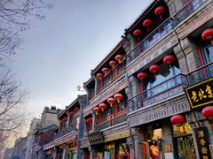 -北京前门大栅栏