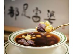 -七七家的糖水店(南湾街1号店)