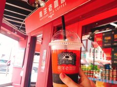 -南洋老咖啡(牛车水店)