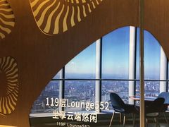 -上海中心大厦