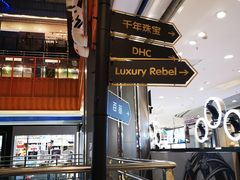 -天虹购物中心(石路店)