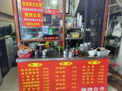 -老建水鸡脚王(翰林街店)
