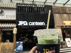 -JPG canteen(广州寺右公馆店)