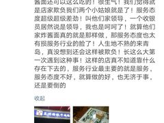 -陇上全荟兰州传统牛肉面(延吉路店)