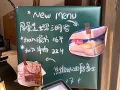 -Al Salam莫的三明治