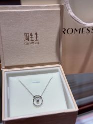 -周生生·PROMESSA(卓悦中心店)