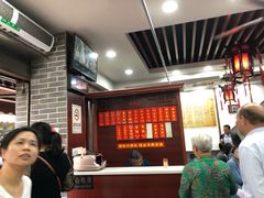 -荣阳楼(山塘街店)