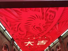 -全聚德(前门店)