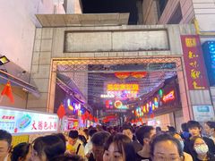 -卤儿道道(龙游路店)