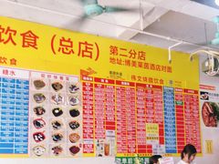-伟文烧腊饮食(大润发店)