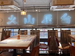 -火山屋台(新街口创始店)
