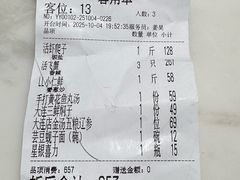 -连鹭海鲜·海肠捞饭·海胆饭(星海店)
