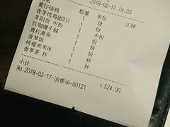 账单-荷花泰菜(东方新天地店)