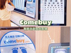 -万达广场(东莞厚街店)