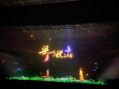 -芜湖方特东方神画