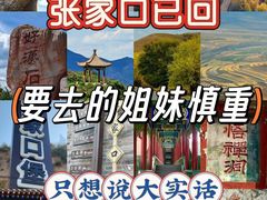 -暖泉古镇