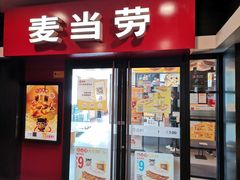 门面-麦当劳(蓝村路店)