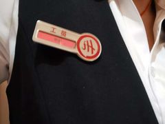 -海底捞火锅(吾悦国际广场店)