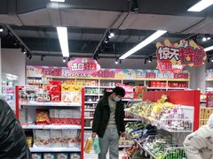 -好特卖HotMaxx(杭州滨江宝龙城店)