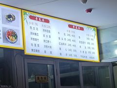 -军嫂饺子馆(岳家寨小区店)