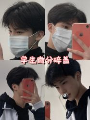 -贝勒爷专业男发
