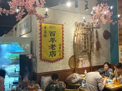 -0317火锅鸡·清真(正达店)