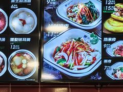 -魏家凉皮(长缨东路店)