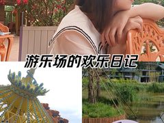-七彩云南欢乐世界