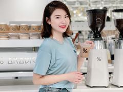 -% Arabica阿拉比卡咖啡(前滩太古里店)