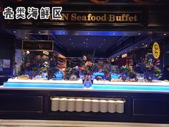 -加餐海鲜自助(宝龙一城店)