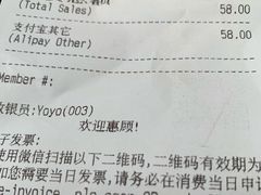 账单-Wagas沃歌斯(尚街店)