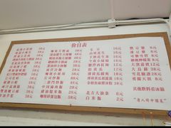 -春麗吃飯公司(工体店)
