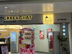 -静宜和她的朋友(星海广场店)